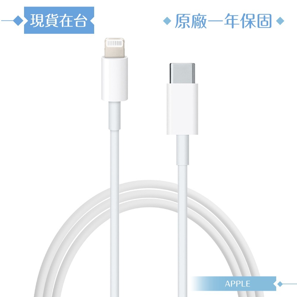 Apple蘋果 A2561原廠盒裝1M /USB-C 對 Lightning 連接線【iPhone 14/13系列適用】-細節圖6