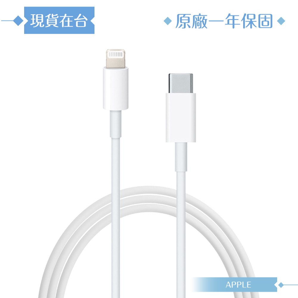 Apple蘋果 A2441原廠盒裝2M /USB-C 對 Lightning 連接線【iPhone 14/13系列適用】-細節圖5