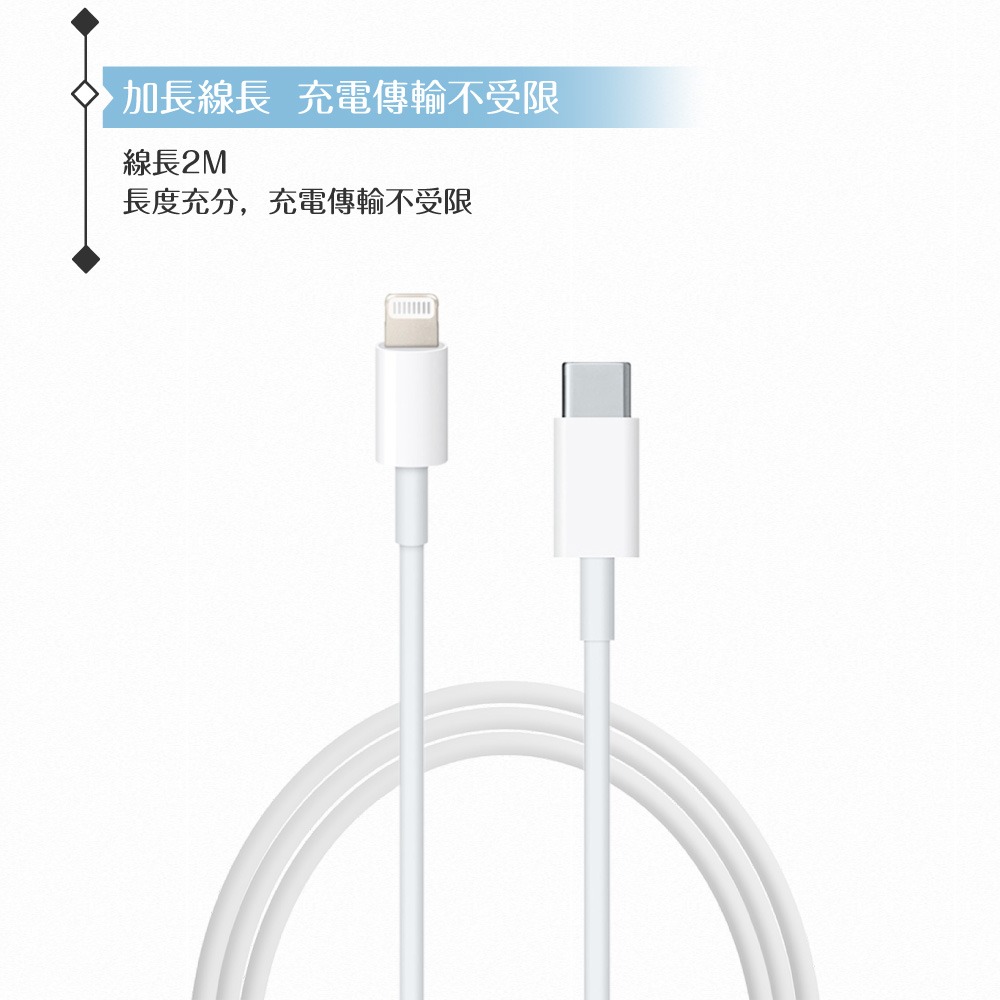 Apple蘋果 A2441原廠盒裝2M /USB-C 對 Lightning 連接線【iPhone 14/13系列適用】-細節圖9