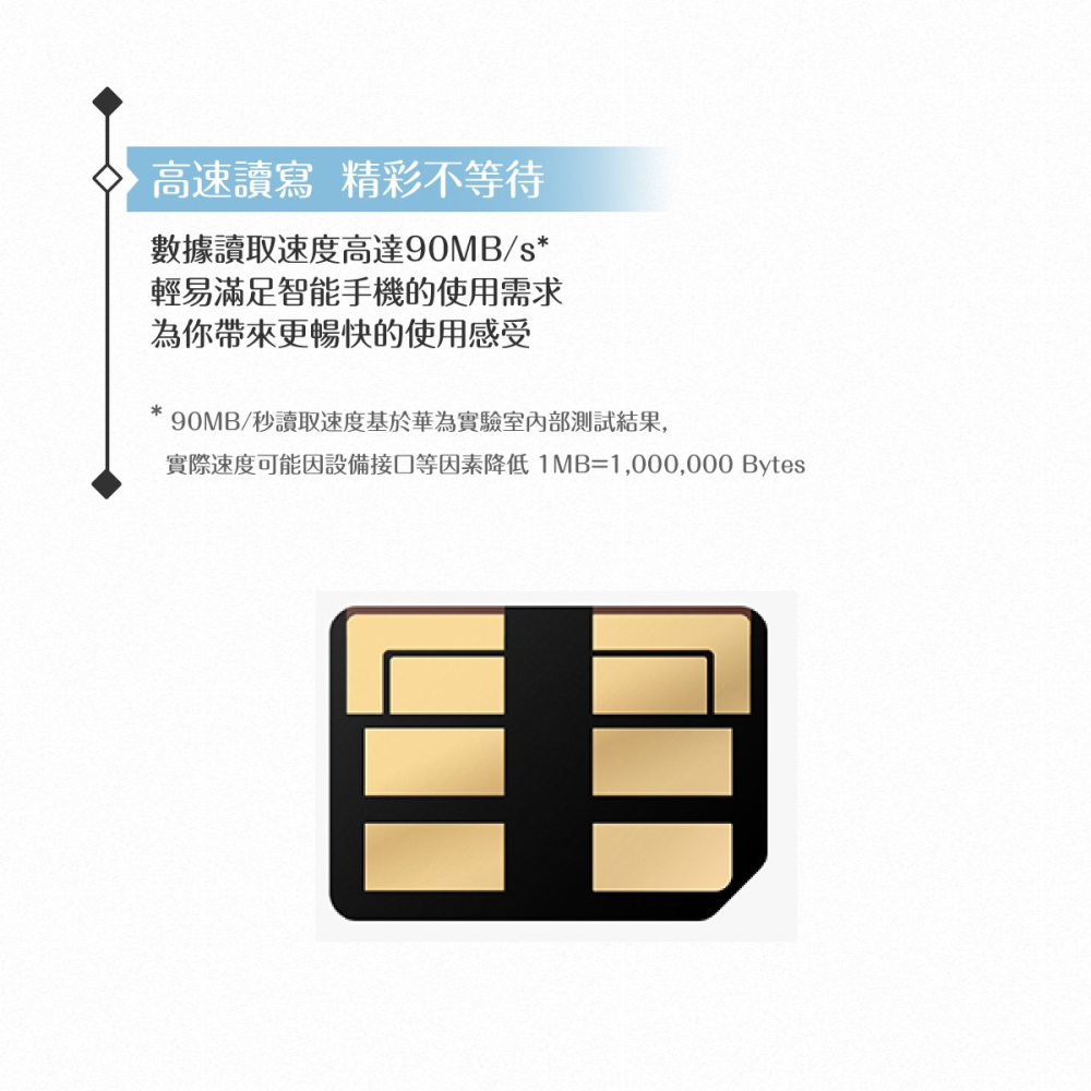 Huawei華為 原廠 NM Card儲存卡128G【全新盒裝】/記憶卡 /存儲卡-細節圖5