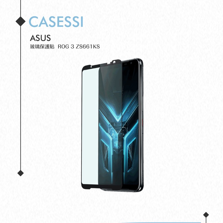 ASUS華碩 原廠玻璃保護貼 for ROG Phone 3 (ZS661KS)-細節圖7