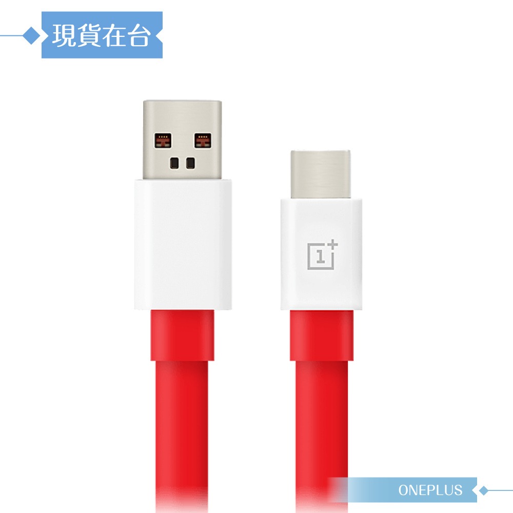 【OnePlus一加】C201A 原廠盒裝 / Warp閃充 Type-C to USB-A 傳輸線 (100cm)-細節圖4