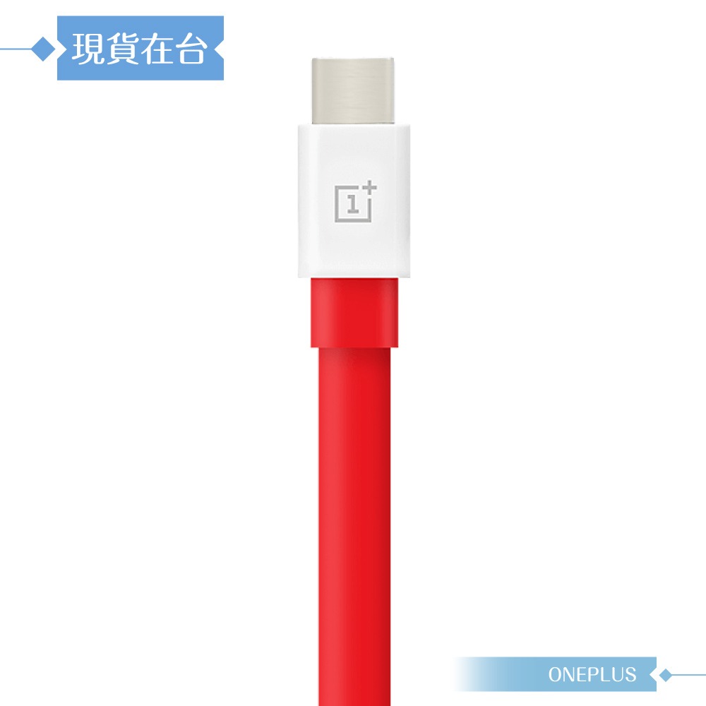 【OnePlus一加】C201A 原廠盒裝 / Warp閃充 Type-C to USB-A 傳輸線 (100cm)-細節圖5