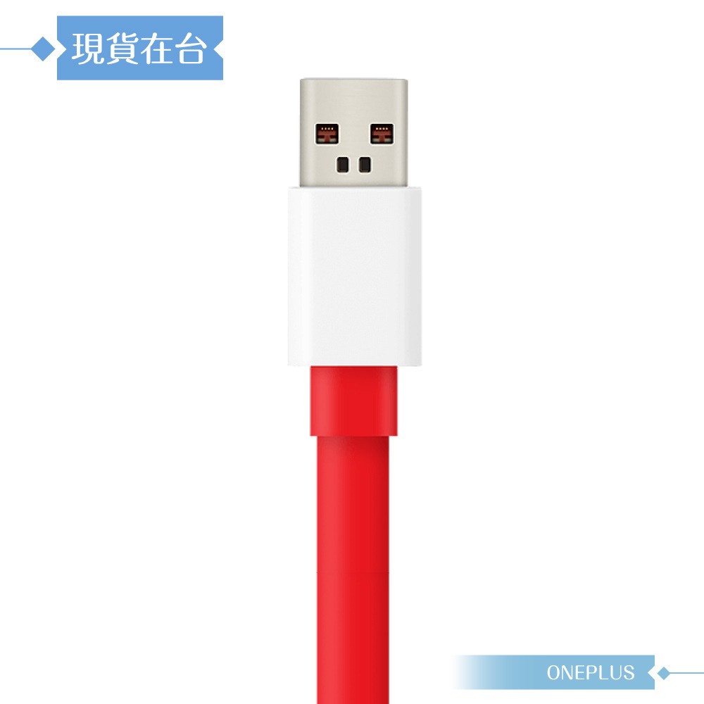 【OnePlus一加】C201A 原廠盒裝 / Warp閃充 Type-C to USB-A 傳輸線 (100cm)-細節圖6