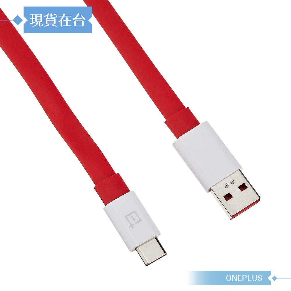 【OnePlus一加】C201A 原廠盒裝 / Warp閃充 Type-C to USB-A 傳輸線 (100cm)-細節圖7