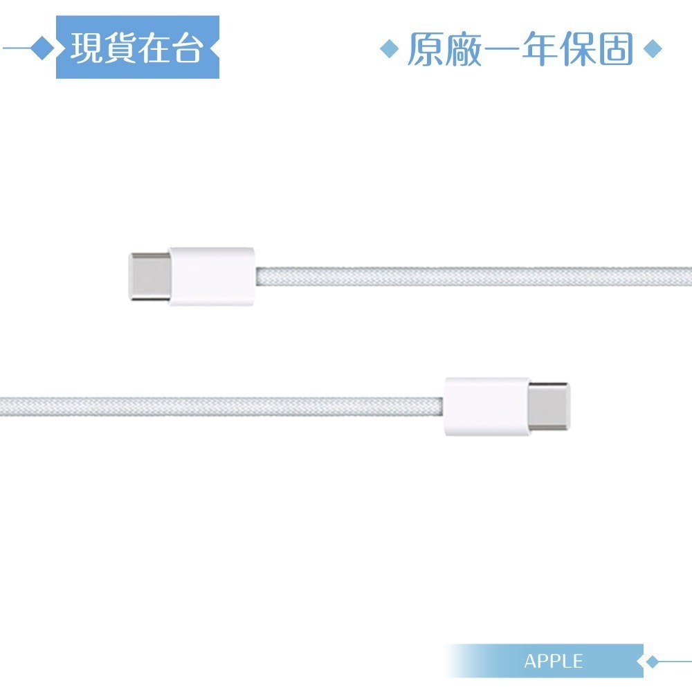Apple 原廠公司貨A2795 / 60W USB-C 編織充電連接線-100cm (盒裝)-細節圖5