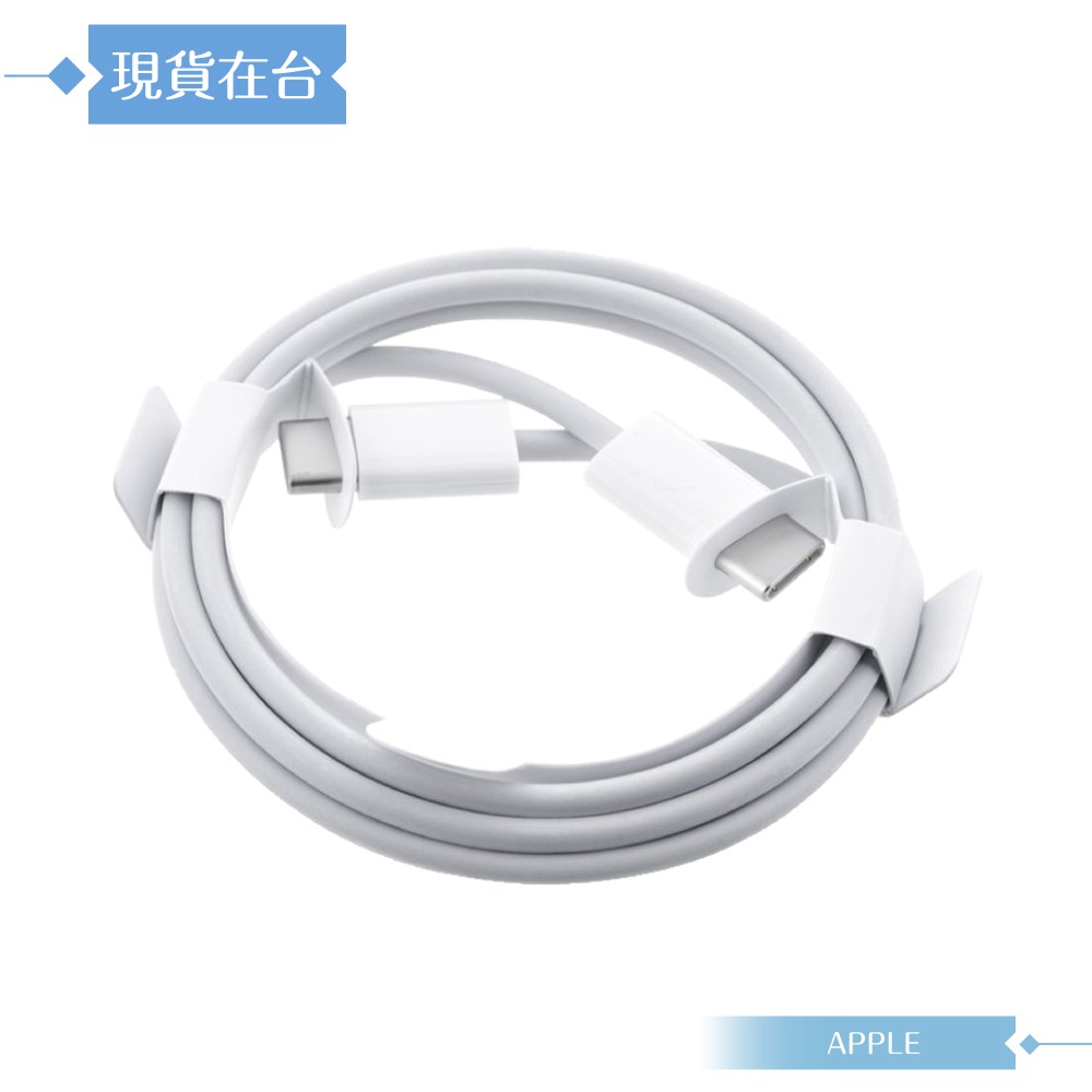 Apple蘋果副廠 USB-C to USB-C 連接線-100cm,密封裝【支援iPhone 17/16系列】-細節圖4