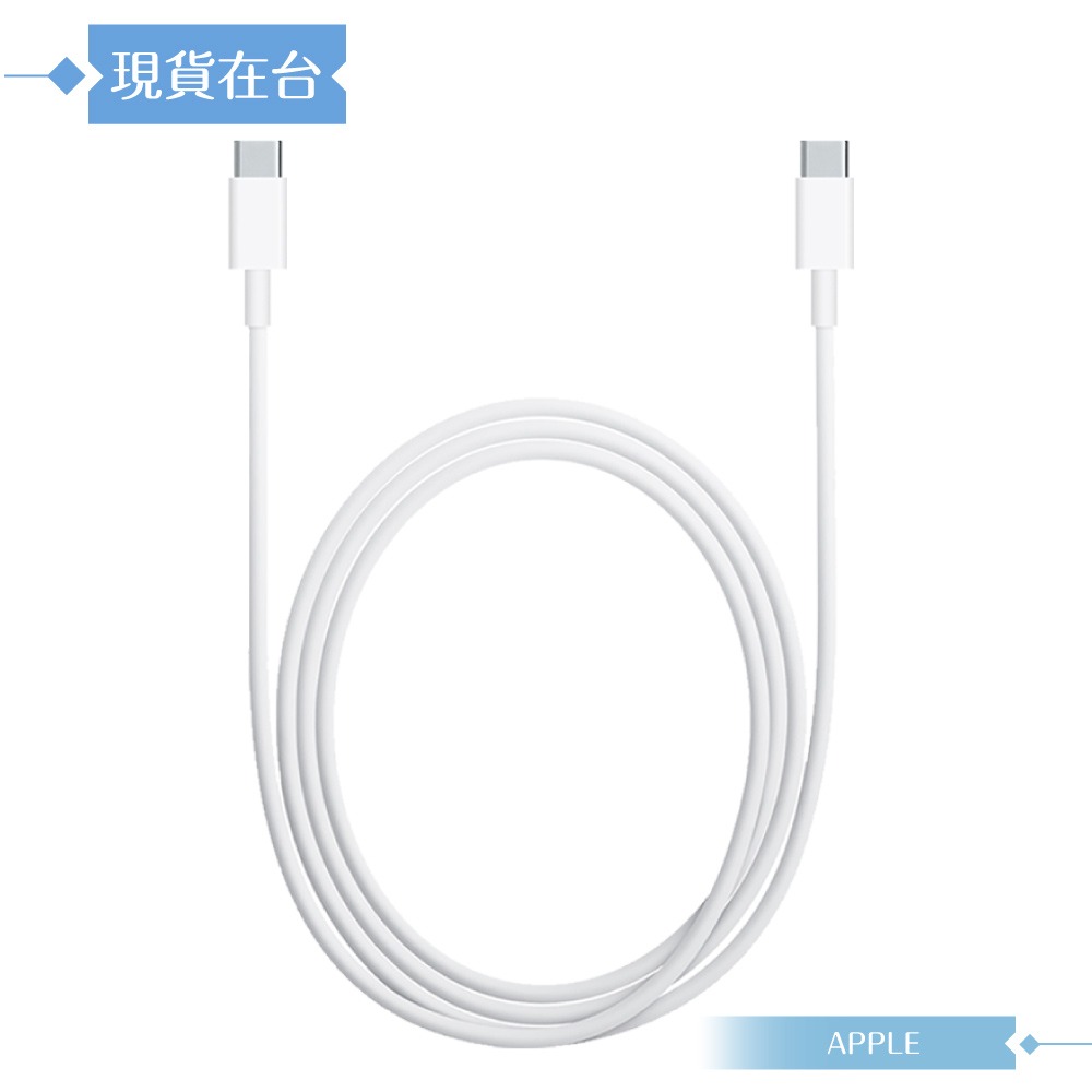 Apple蘋果副廠 USB-C to USB-C 連接線-100cm,密封裝【支援iPhone 16/15系列】-細節圖5