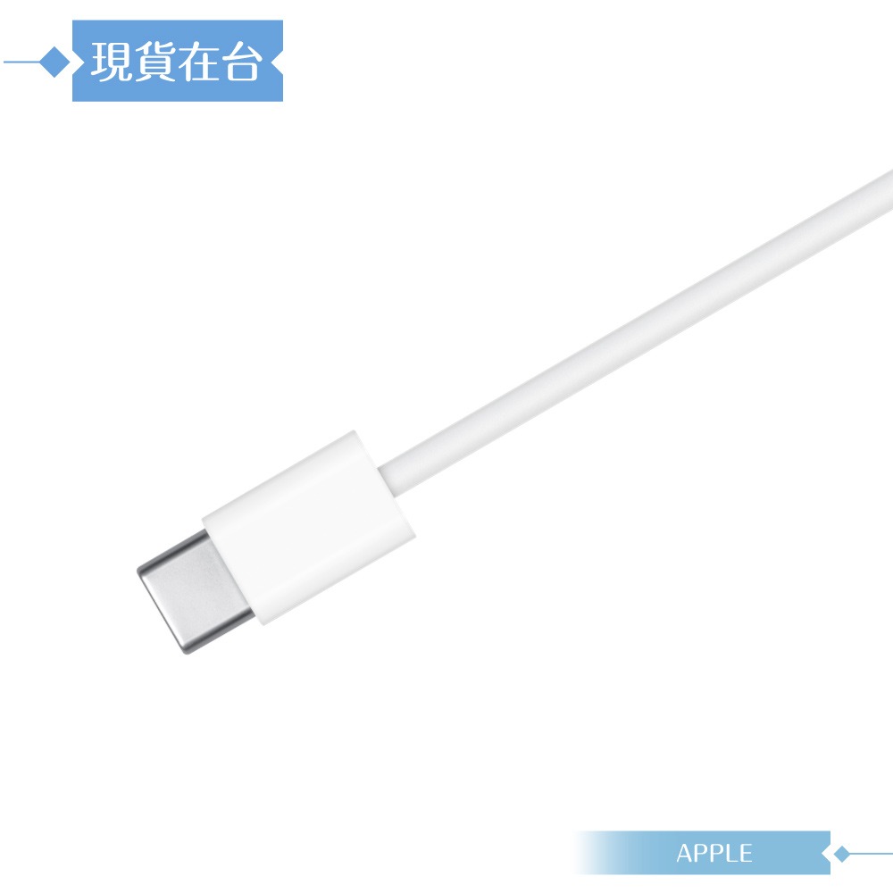 Apple蘋果副廠 USB-C to USB-C 連接線-100cm,密封裝【支援iPhone 16/15系列】-細節圖6