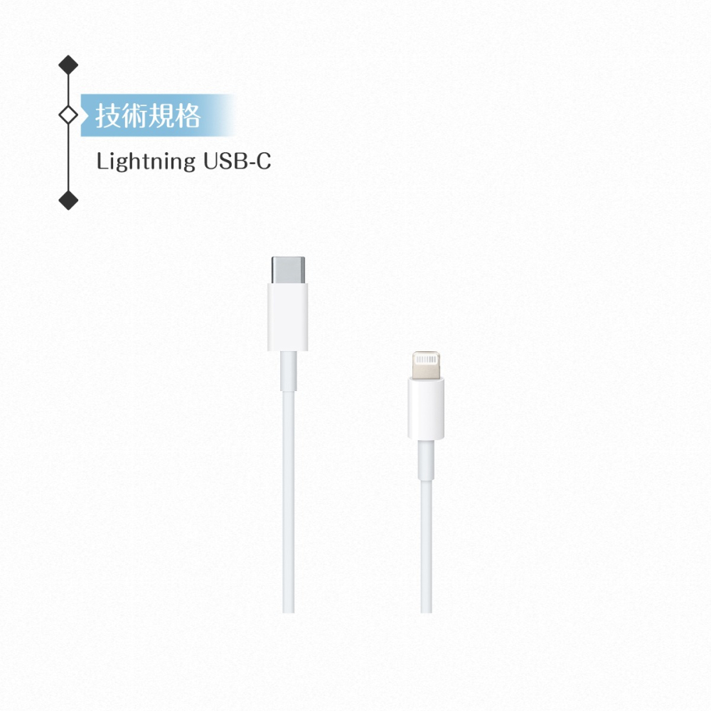 APPLE蘋果適用 iPhone 14系列 USB-C 對 Lightning 連接線-1公尺 (密封裝)-細節圖9