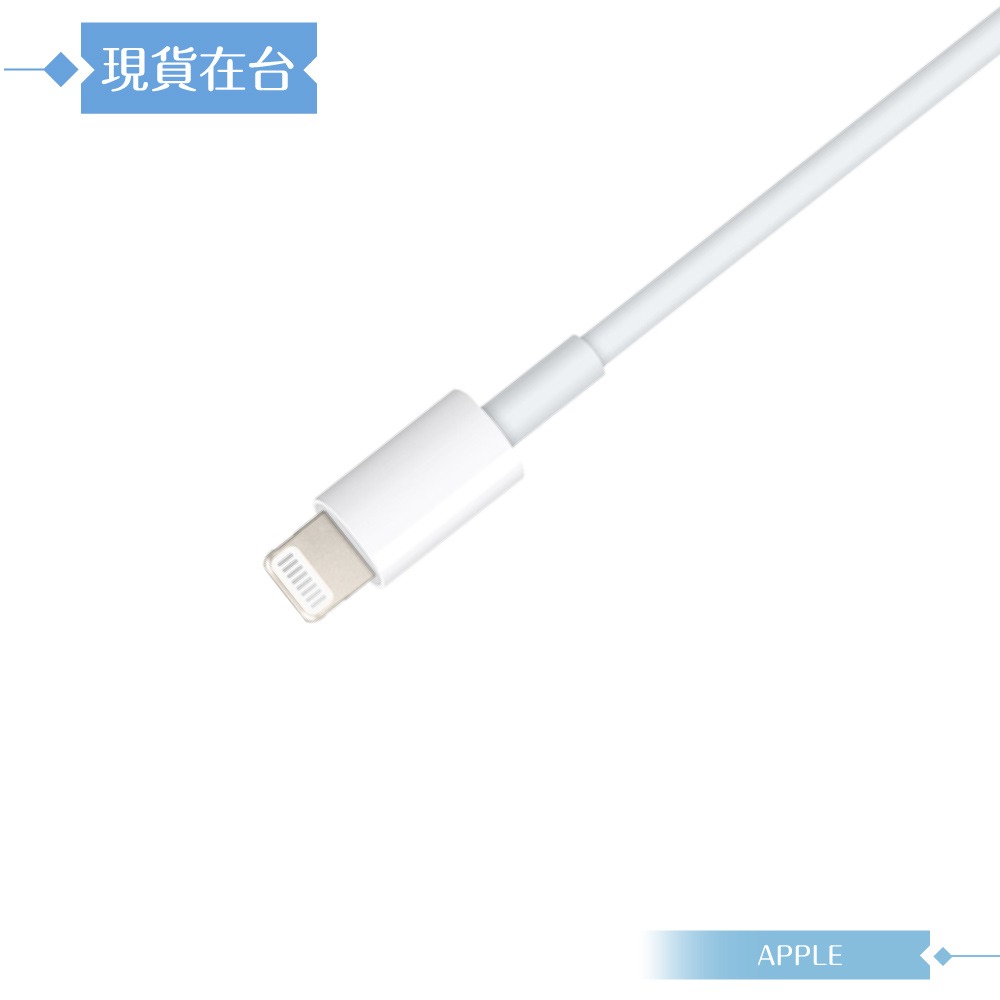 Apple蘋果副廠 USB-C to Lightning 連接線-100cm,密封裝【支援iPhone 14/13系列】-細節圖5