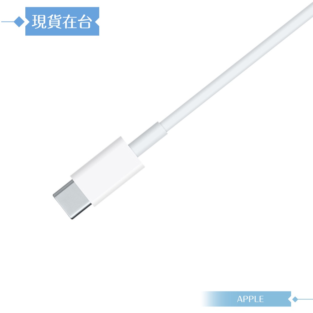 Apple蘋果副廠 USB-C to Lightning 連接線-100cm,密封裝【支援iPhone 14/13系列】-細節圖6