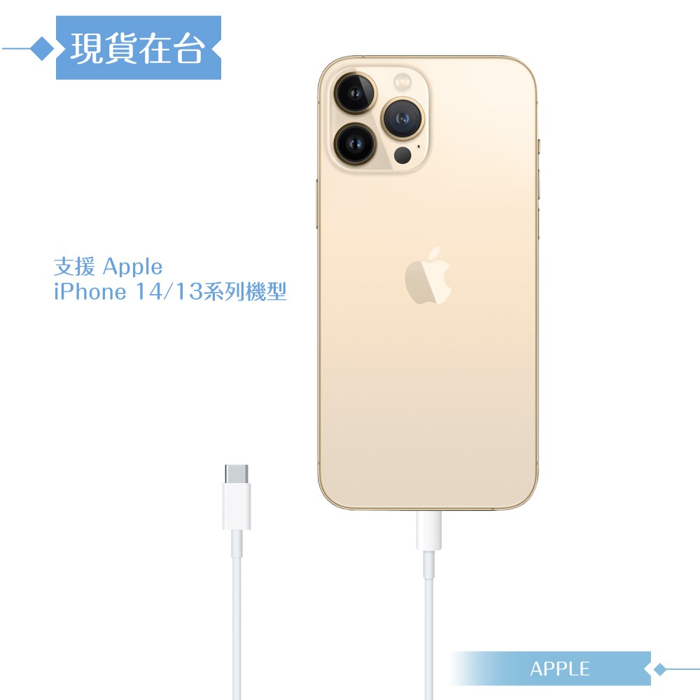 Apple蘋果副廠 USB-C to Lightning 連接線-100cm,密封裝【支援iPhone 14/13系列】-細節圖7