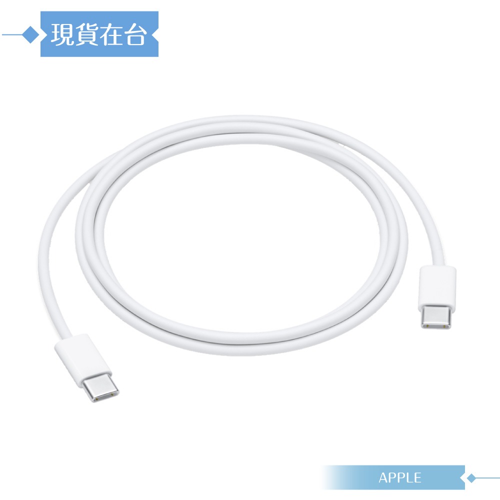 Apple蘋果副廠 USB-C to USB-C 連接線-100cm,密封裝【支援iPad系列】-細節圖3