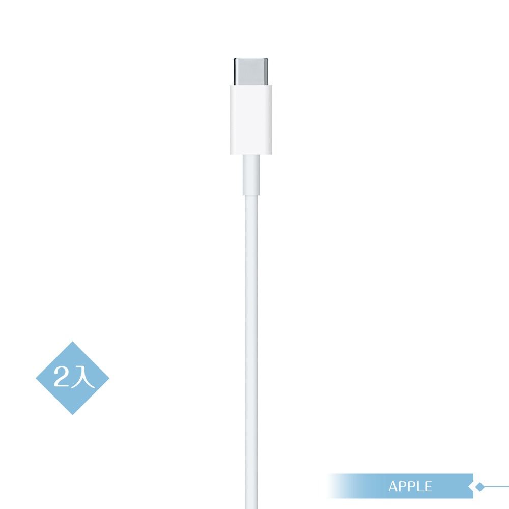 【2入組-APPLE蘋果適用】USB-C 對 Lightning連接線 - 1公尺 / iPhone11 Pro系列-細節圖2