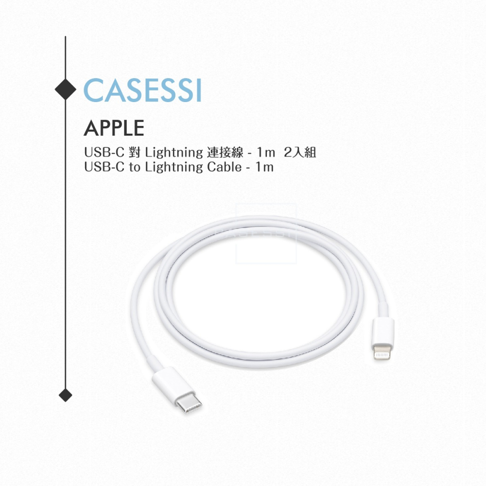 【2入組-APPLE蘋果適用】USB-C 對 Lightning連接線 - 1公尺 / iPhone11 Pro系列-細節圖4