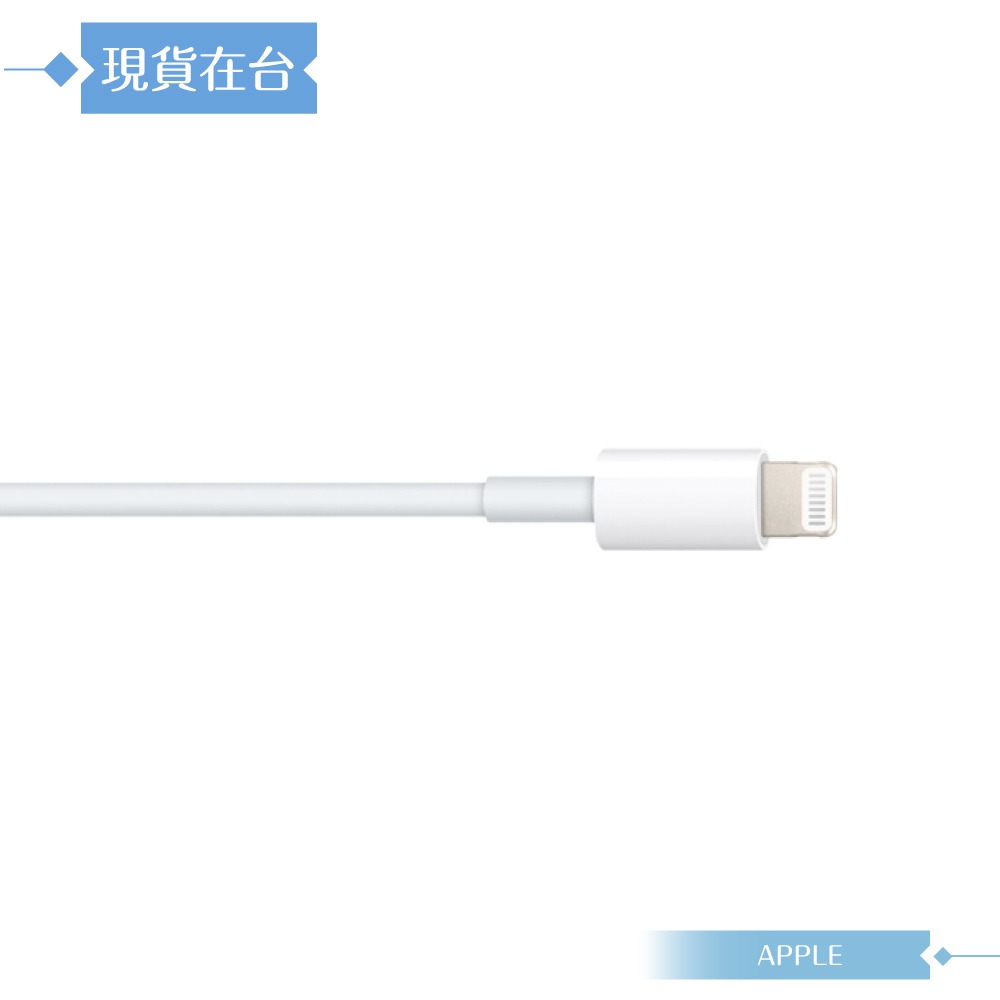 Apple蘋果副廠 USB-C to Lightning 連接線-100cm,密封裝【支援iPad系列】-細節圖4