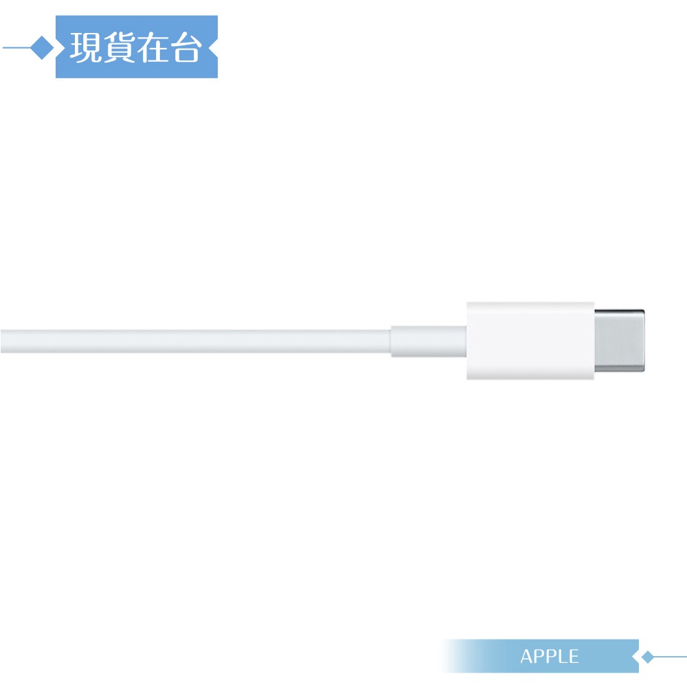 Apple蘋果副廠 USB-C to Lightning 連接線-100cm,密封裝【支援iPad系列】-細節圖5