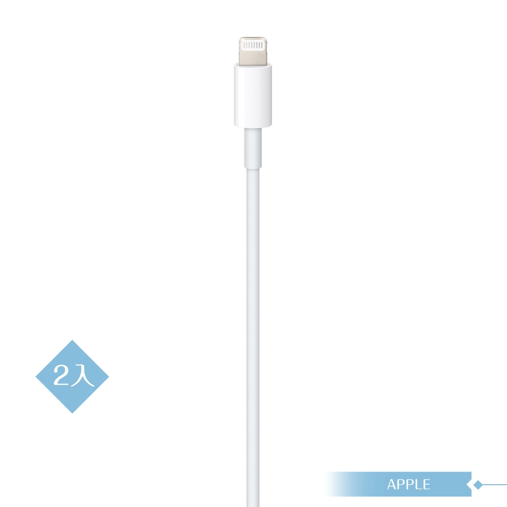 【APPLE蘋果適用】USB-C 對 Lightning 連接線1M for iPhone 13系列 (2入組)-細節圖4