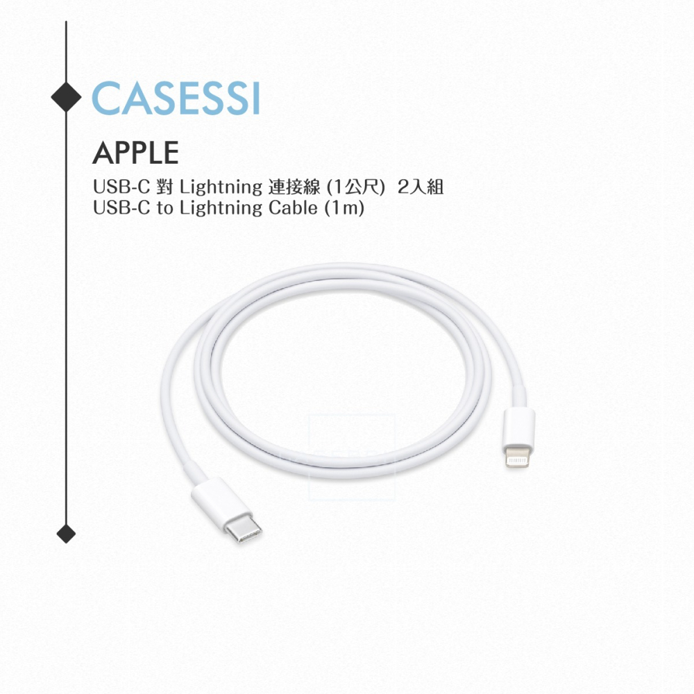 【APPLE蘋果適用】USB-C 對 Lightning 連接線1M for iPhone 13系列 (2入組)-細節圖5
