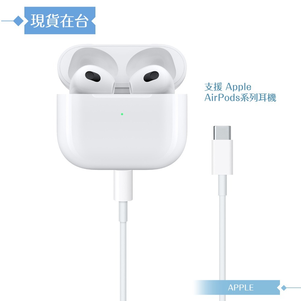 Apple蘋果副廠 USB-C to Lightning 連接線-100cm,密封裝【支援AirPods系列】-細節圖5