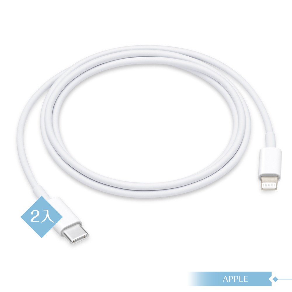 2入組【APPLE適用】USB-C to Lightning傳輸線-1M for iPhone SE3 (密封裝)-細節圖2