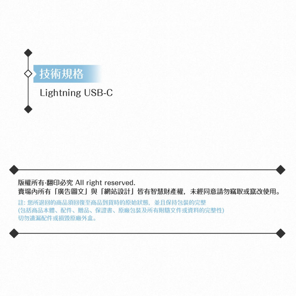 2入組【APPLE適用】USB-C to Lightning傳輸線-1M for iPhone SE3 (密封裝)-細節圖9