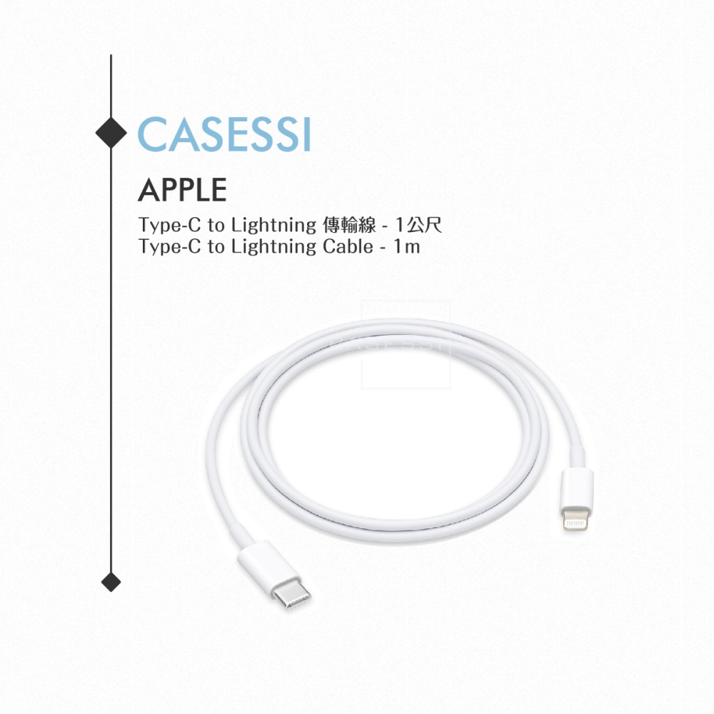 APPLE蘋果副廠 iphone 12系列適用 USB-C 對 Lightning連接線 - 1M-細節圖5