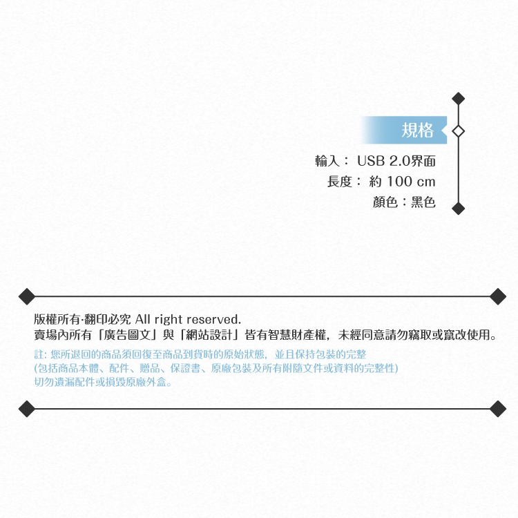 (2入組) HTC 原廠 M410 傳輸充電線Micro USB【台灣hTC公司貨拆售】-細節圖6