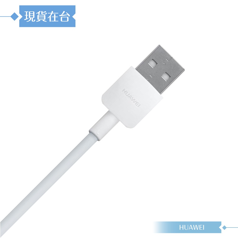 Huawei華為 原廠盒裝1M Micro USB充電線 2A (AP70)-細節圖5