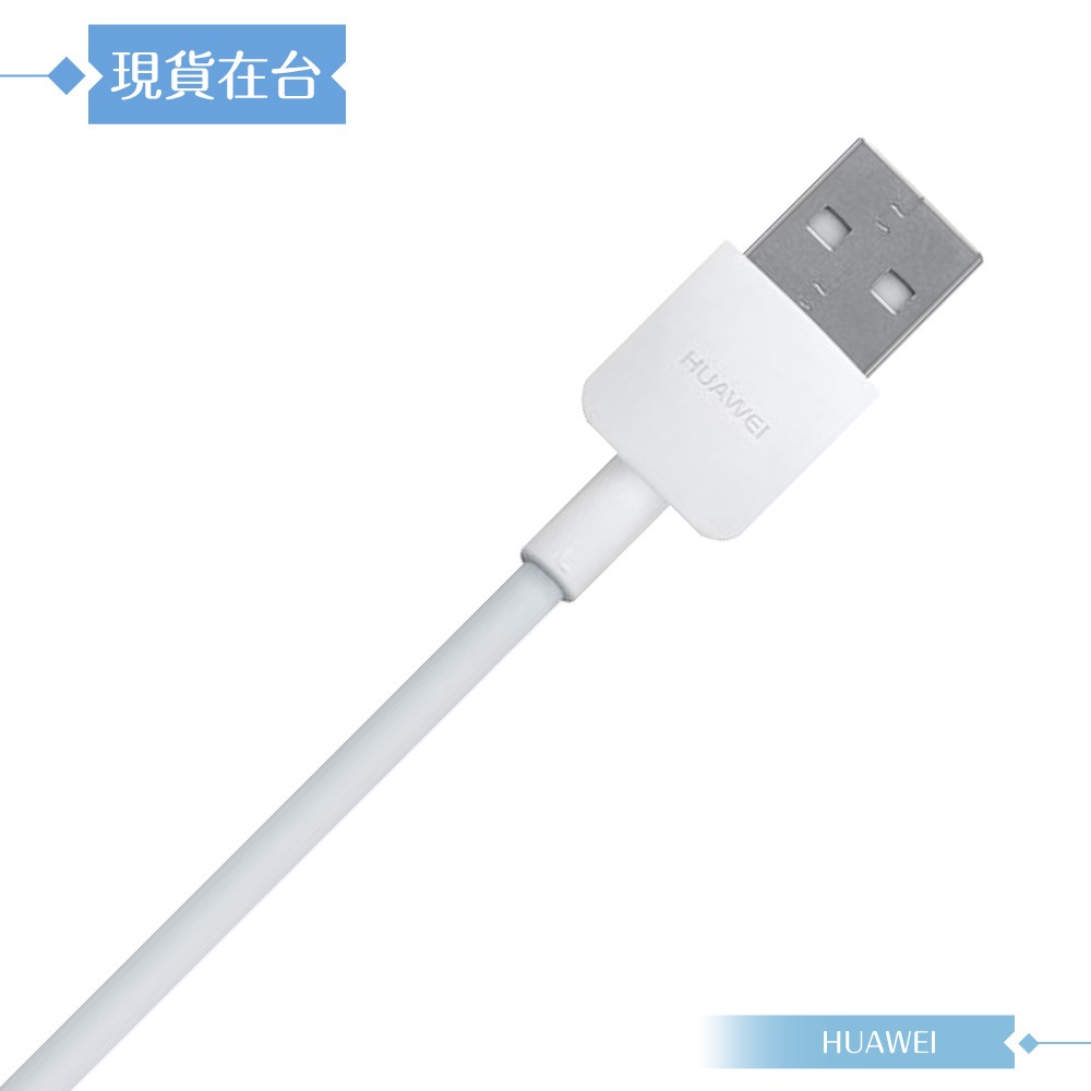 Huawei華為 原廠 2A Micro USB 充電線-密封裝 (AP70)-細節圖3