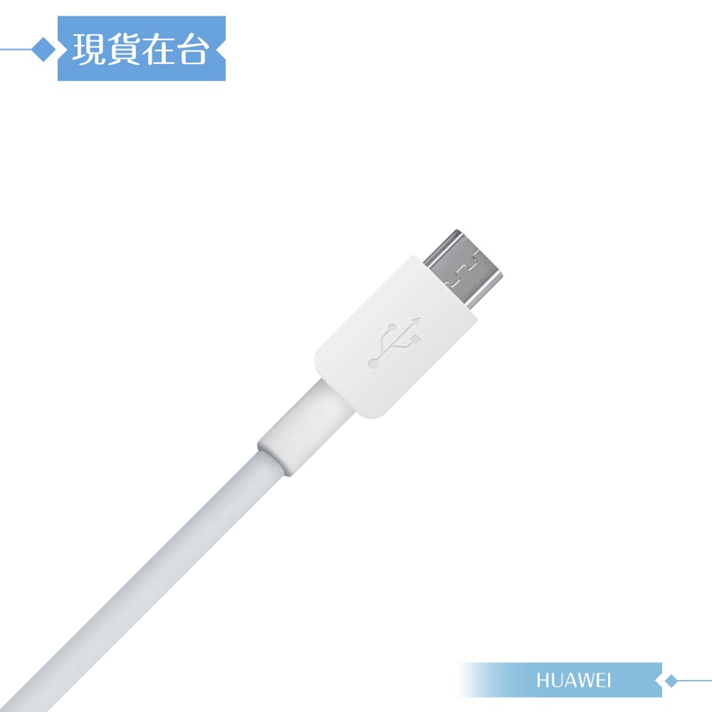 Huawei華為 原廠 2A Micro USB 充電線-密封裝 (AP70)-細節圖4