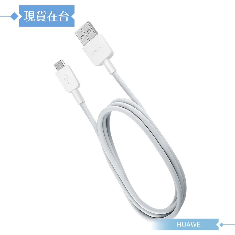 Huawei華為 原廠 2A Micro USB 充電線-密封裝 (AP70)-細節圖5