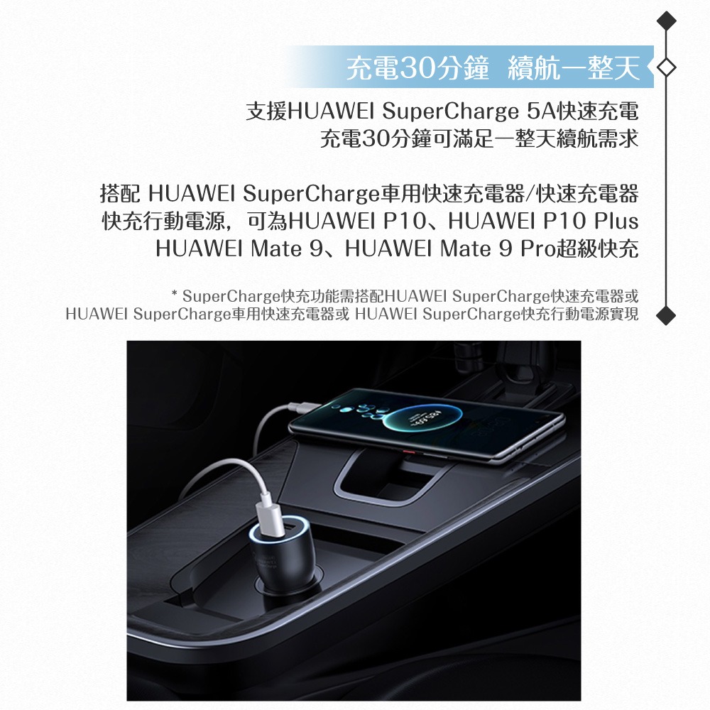 Huawei華為 原廠盒裝1M USB-A to Type-C 超級快充充電線 5A (AP71)-細節圖9
