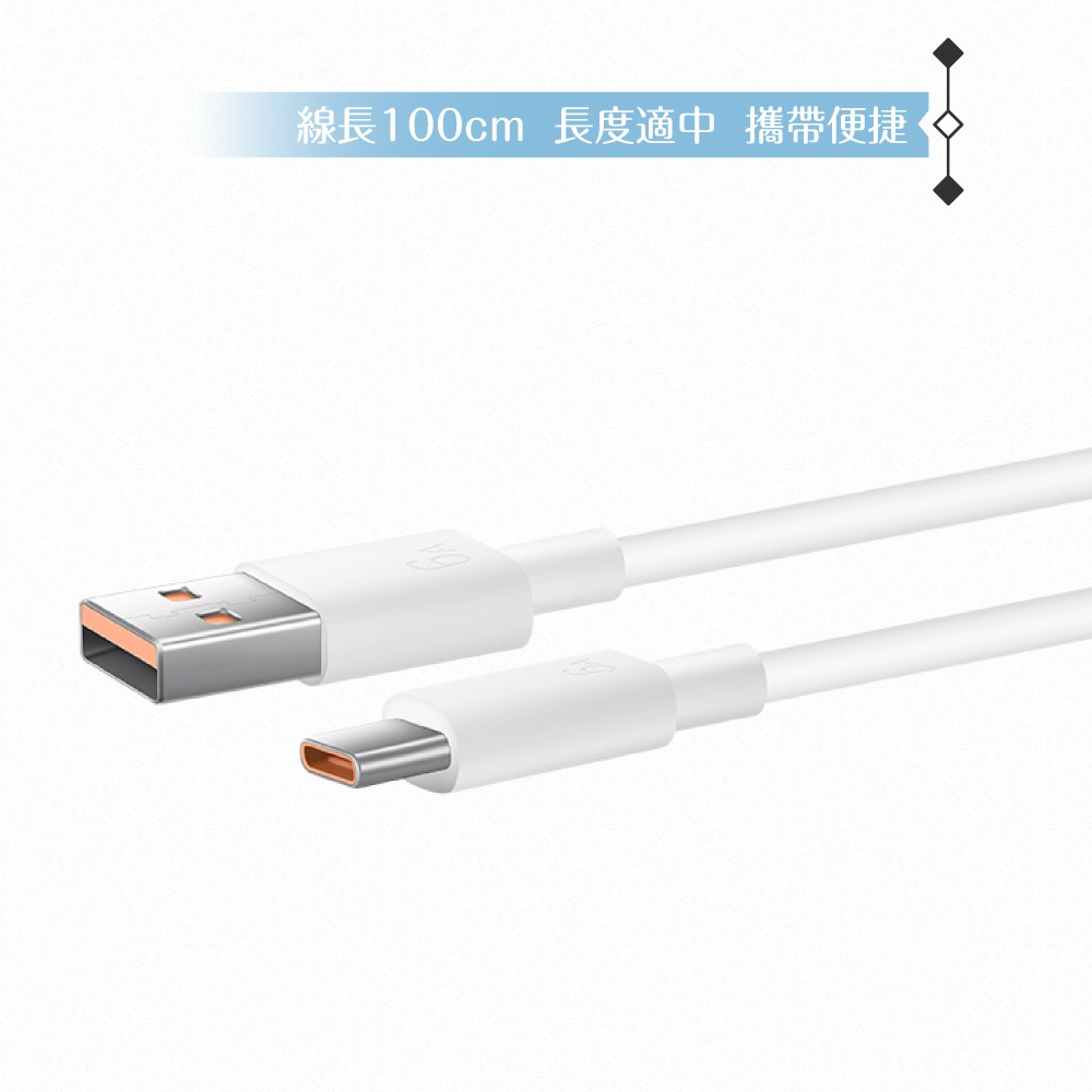 Huawei華為 原廠 6A USB-A to Type-C 超級快充充電線-密封裝 (CC790)-細節圖7