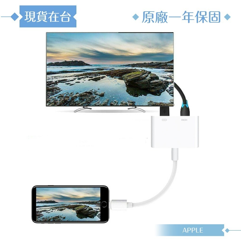 Apple 原廠公司貨A1438 / Lightning Digital AV 數位影音轉接器 (盒裝)-細節圖6