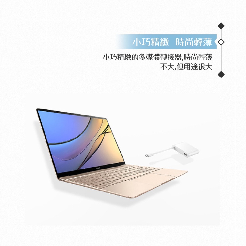 Huawei 華為 原廠MateDock 2 多媒體轉接器【盒裝】Mate10/ Mate10Pro行動工作站-細節圖7