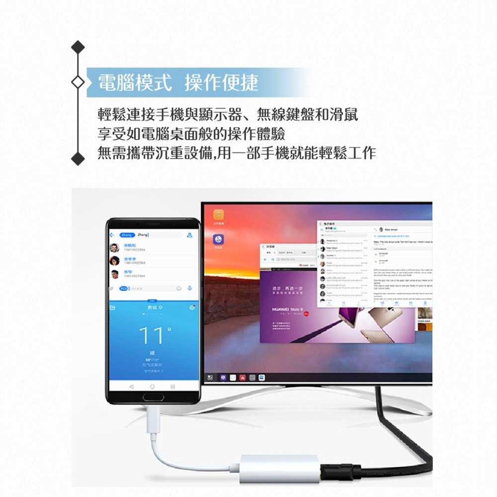 Huawei 華為 原廠MateDock 2 多媒體轉接器【盒裝】Mate10/ Mate10Pro行動工作站-細節圖8