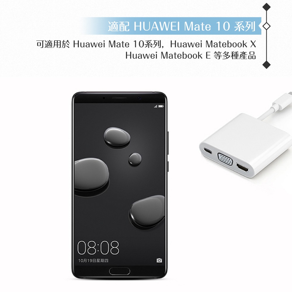 Huawei華為 原廠盒裝 MateDock 2 多媒體HDMI轉接器 Type-C (AD11)-細節圖7