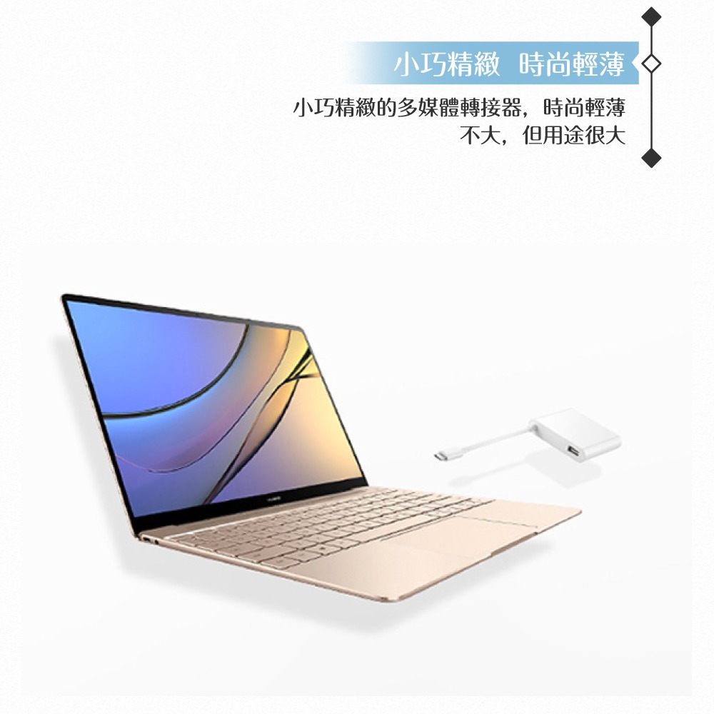 Huawei華為 原廠盒裝 MateDock 2 多媒體HDMI轉接器 Type-C (AD11)-細節圖9