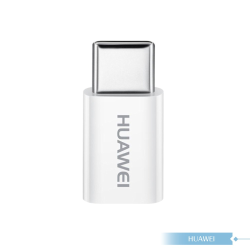 Huawei華為 原廠Micro USB to Type C 轉接器 轉換頭/ 數據傳輸【台灣盒裝拆售款】