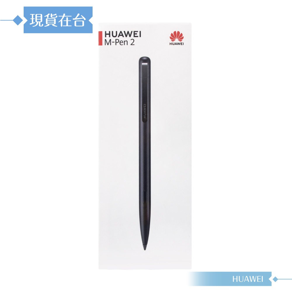 Huawei華為 原廠盒裝 M-Pen 2 觸控筆 - 深灰 ( for Mate 50 / MatePad Pro )-細節圖3