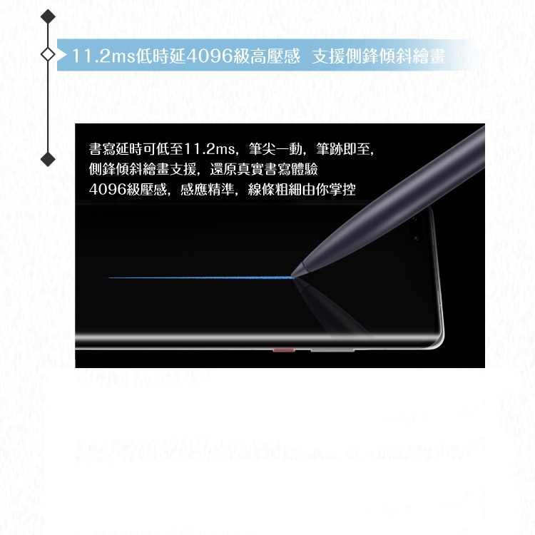 Huawei華為 原廠 Mate 40 /MatePad Pro適用 M-Pen 2 觸控筆 - 深灰【盒裝】-細節圖8