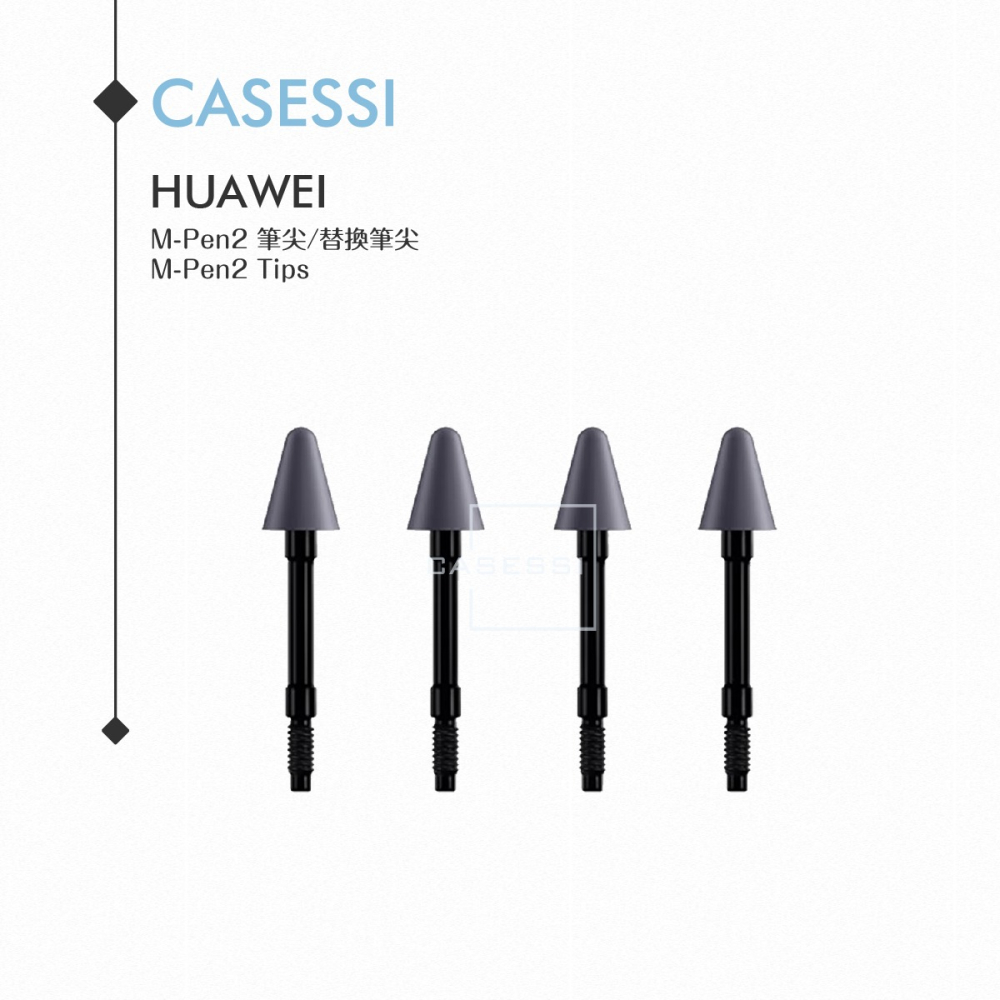 Huawei華為 原廠盒裝 M-Pen 2 筆尖 /替代筆尖 ( for Mate 50 / MatePad Pro )-細節圖5