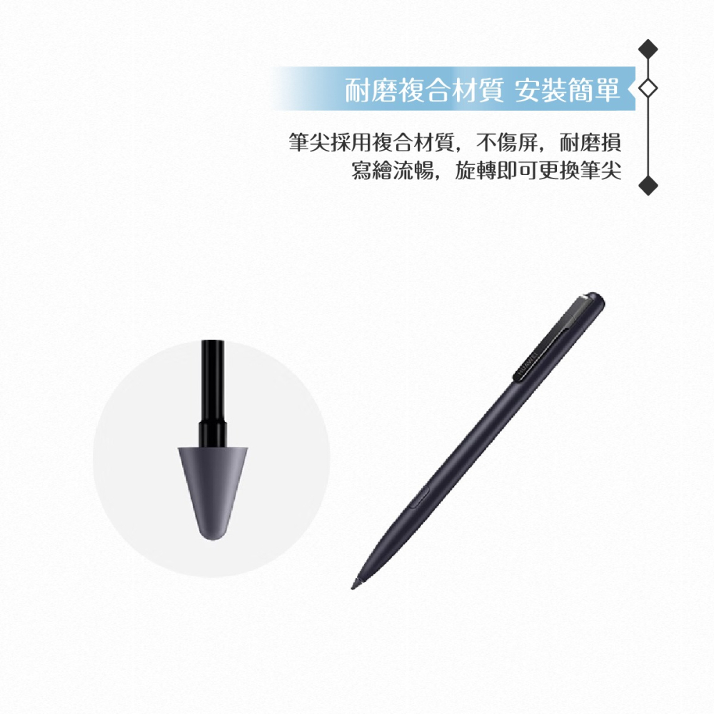 Huawei華為 原廠盒裝 M-Pen 2 筆尖 /替代筆尖 ( for Mate 50 / MatePad Pro )-細節圖7