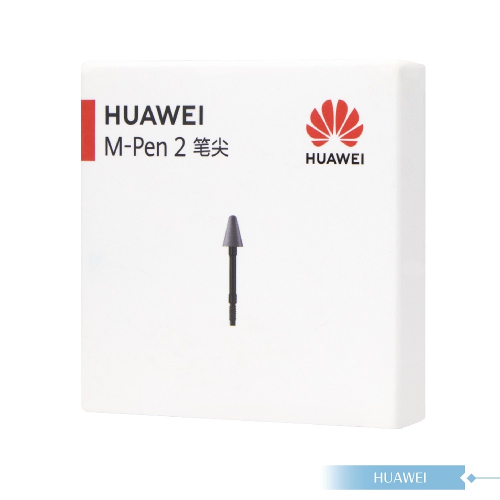 Huawei華為 原廠盒裝 M-Pen 2筆尖/替代筆尖【適用Mate 50/MatePad Pro系列】-細節圖2