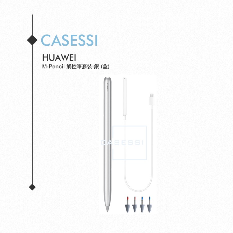 Huawei華為 MatePad Pro & MatePad適用/ M-Pencil 觸控筆套組 附充電【原廠盒裝】-細節圖4