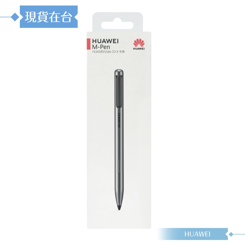 Huawei華為 原廠盒裝 M-Pen 觸控筆 - 深灰 ( for Mate 20 X )-細節圖3