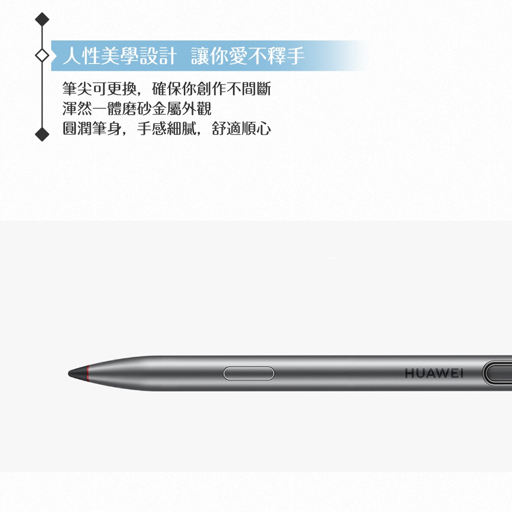 Huawei華為 原廠盒裝 M-Pen 觸控筆 - 深灰 ( for Mate 20 X )-細節圖6
