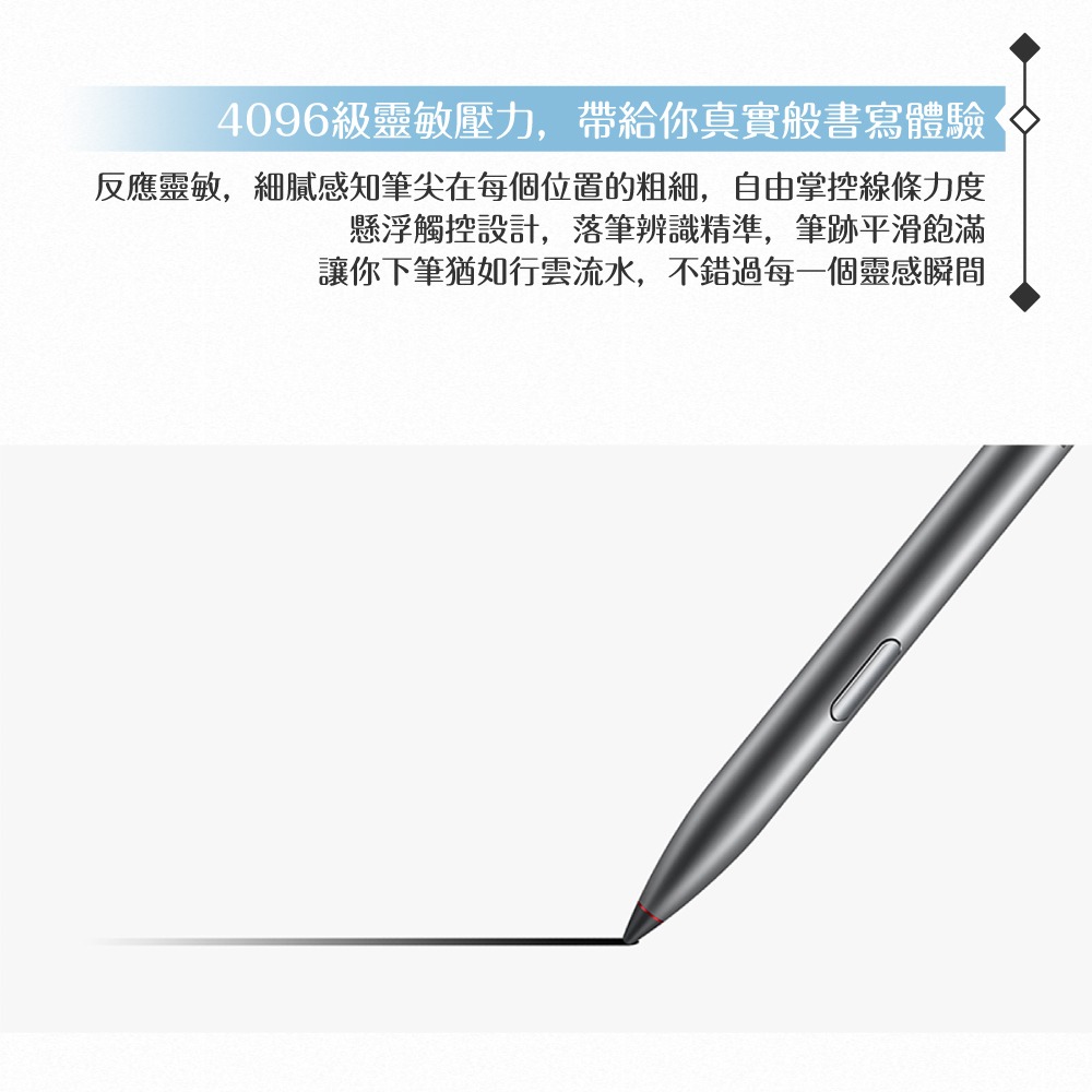 Huawei華為 原廠盒裝 M-Pen 觸控筆 - 深灰 ( for Mate 20 X )-細節圖7